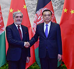 China, Afghanistan Issue Joint Statement Reaffirming Mutual Support